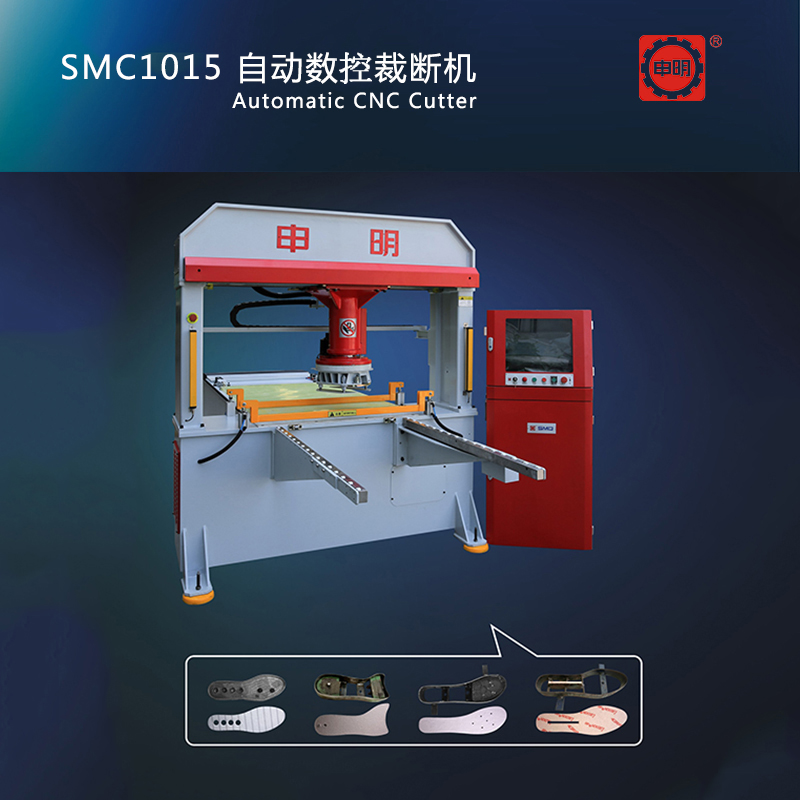 SMC1015 自動(dòng)數(shù)碼裁斷機(jī) 1.jpg